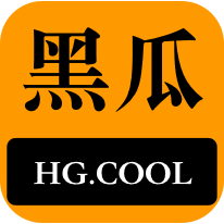 内备受推崇