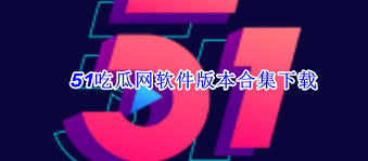 的喜爱和认