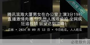 容易造成不