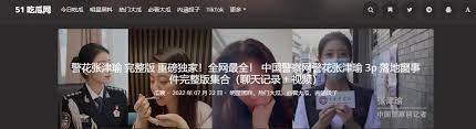 了相应的处